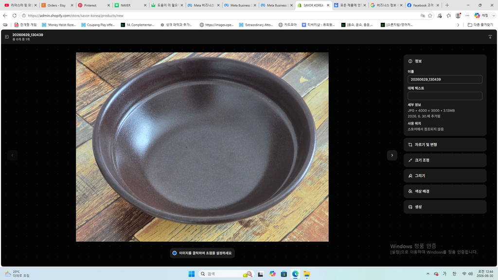 Traditional Korean Onggi Bowl